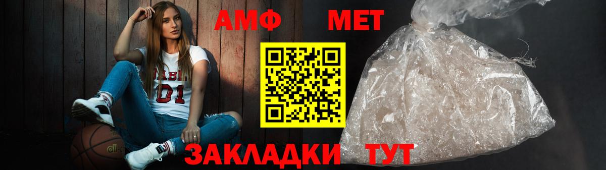 Абакан  АМФЕТАМИН  АМФЕТАМИН  даркнет формула  Вход с VPN  Amphetamine Premium 