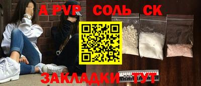 мет Абакан