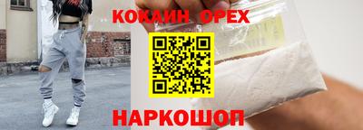 экстази Абинск