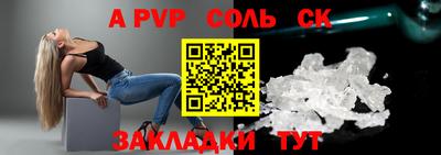 мет Абакан