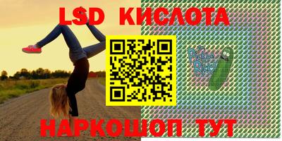 экстази Абинск