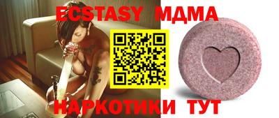 мет Абакан