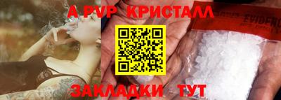 мет Абакан