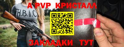 прущая мука Азнакаево