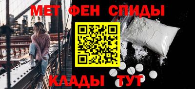мет Абакан