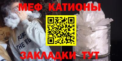 мет Абакан