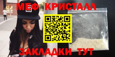 мет Абакан