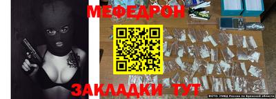 прущая мука Азнакаево