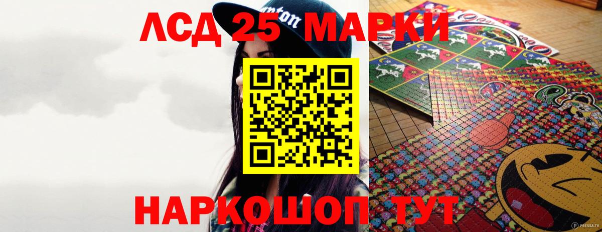 Абакан  Лсд 25 экстази кислота  LSD-25 экстази кислота  KRAKEN ссылки  Вход с VPN 