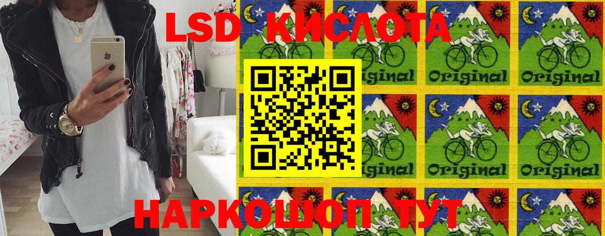 Марки N-bome  Марки N-bome 1,5мг  Вход с VPN  Абакан 