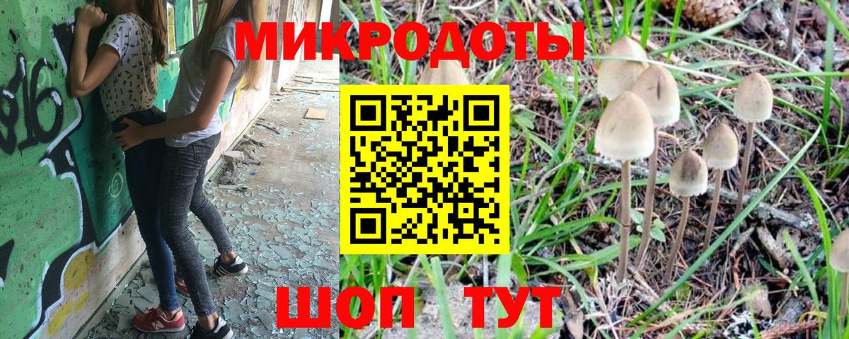 Галлюциногенные грибы прущие грибы  Вход с VPN  наркота  Абакан 