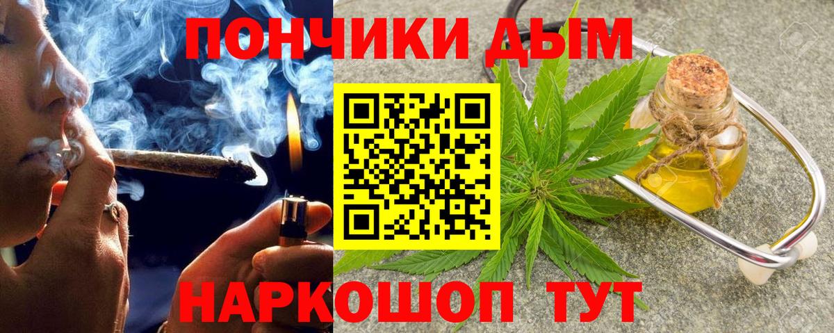 Марихуана ГИДРОПОН  Вход с VPN  Абакан  Канабис White Widow  Марихуана OG Kush 